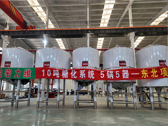 黔南精酿啤酒设备厂—5吨五锅五器糖化系统—四川项目