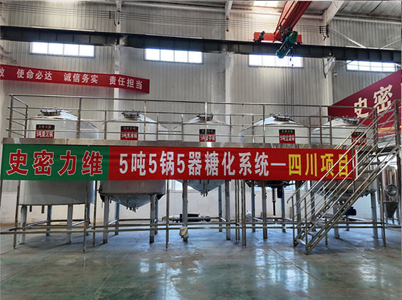 黔南精酿啤酒设备厂—10吨五锅五器糖化系统—东北项目