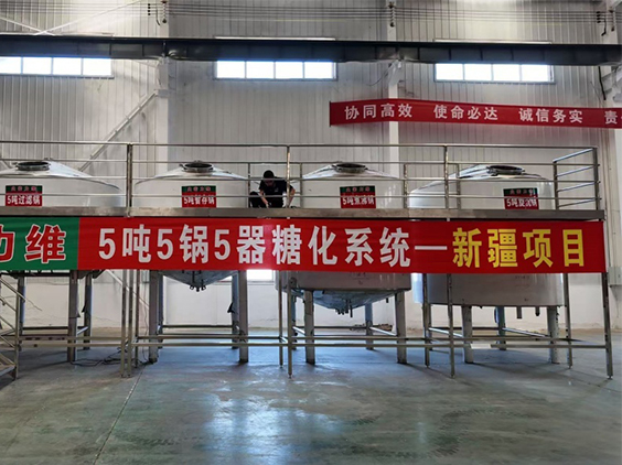 黔南精酿啤酒设备厂—5吨精酿啤酒设备—新疆项目